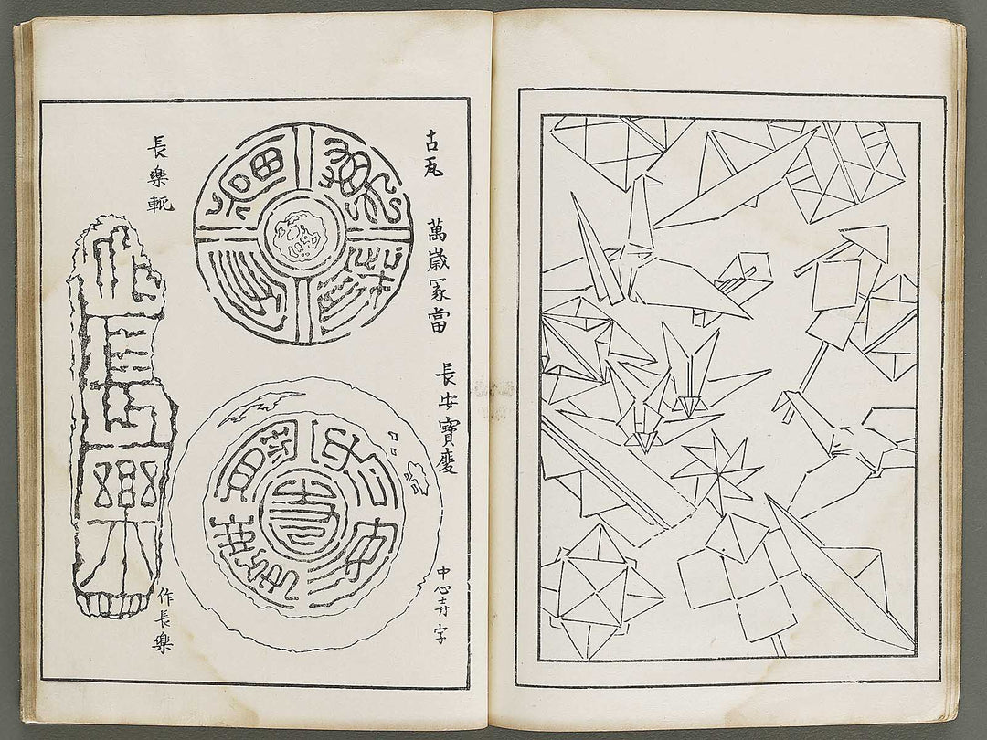 Shinko moyo shu (Ge) / BJ326-004