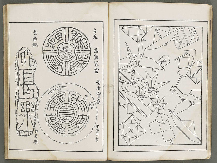 Shinko moyo shu (Ge) / BJ326-004