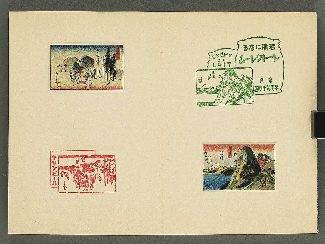 Shuincho / BJ344-106
