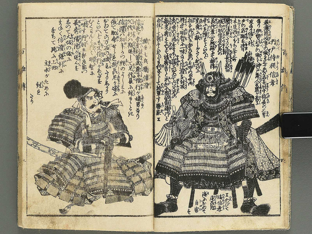Eimei hyakuyuden Part 1 by Hashimoto Gyokuransai / BJ347-711