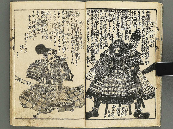 Eimei hyakuyuden Part 1 by Hashimoto Gyokuransai / BJ347-711