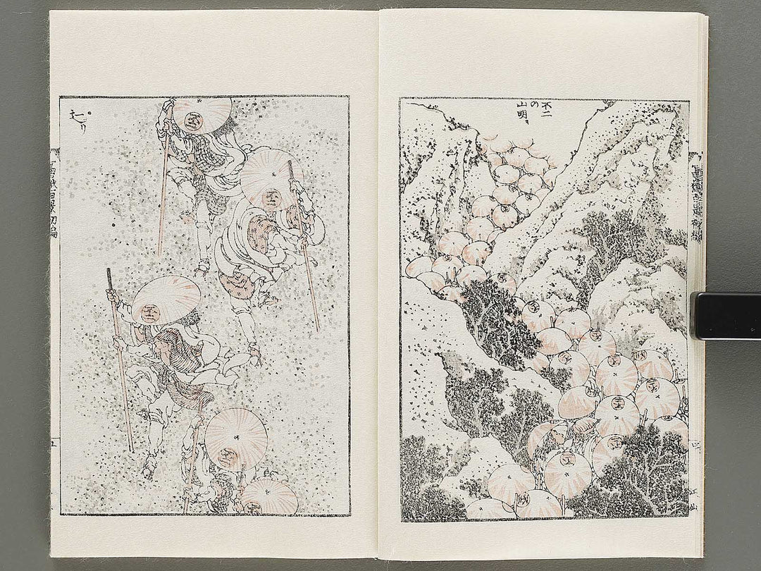 Hokusai fugaku hyakkei Part 1 by Katsushika Hokusai / BJ331-863