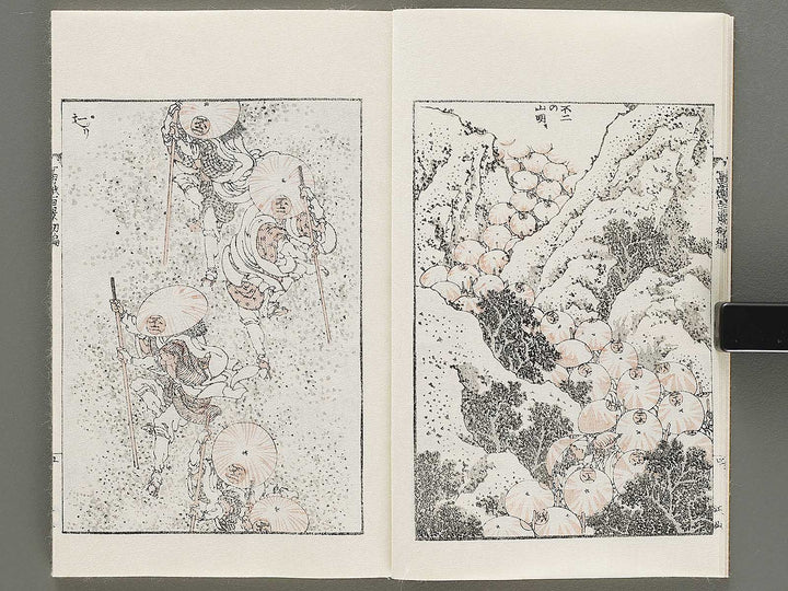 Hokusai fugaku hyakkei Part 1 by Katsushika Hokusai / BJ331-863