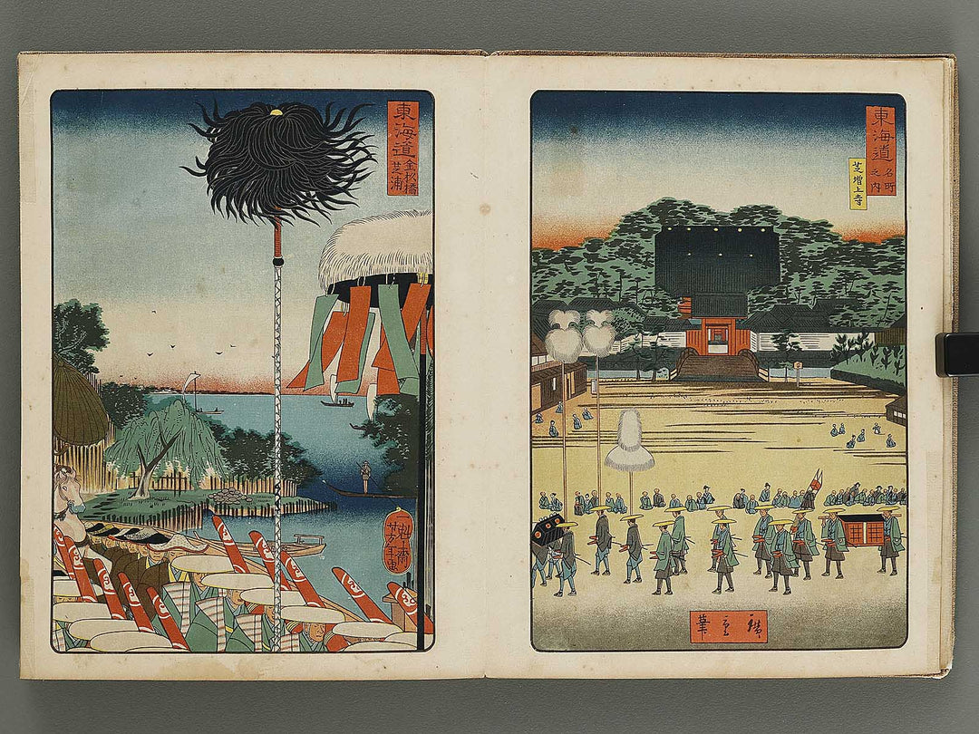 Daimyo dochu by Utagawa Hiroshige / BJ314-475
