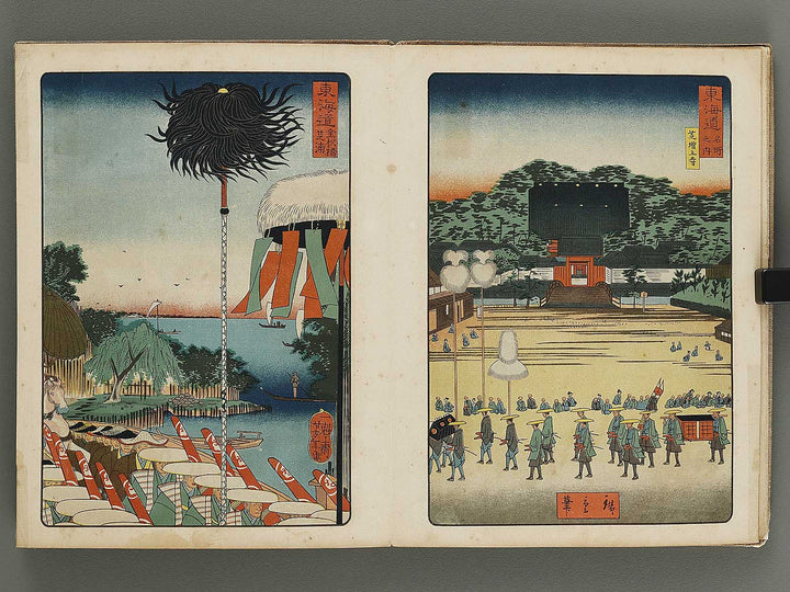 Daimyo dochu by Utagawa Hiroshige / BJ314-475