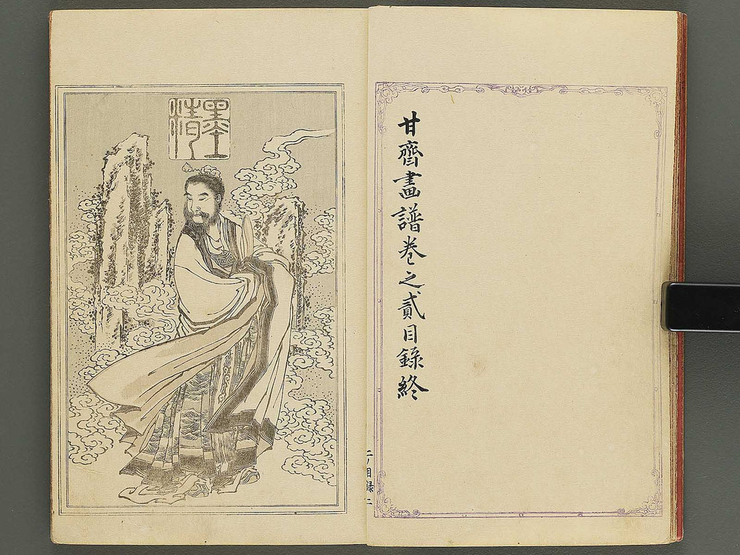 Kansai gafu Volume 2 by Ichikawa Kansai / BJ345-100