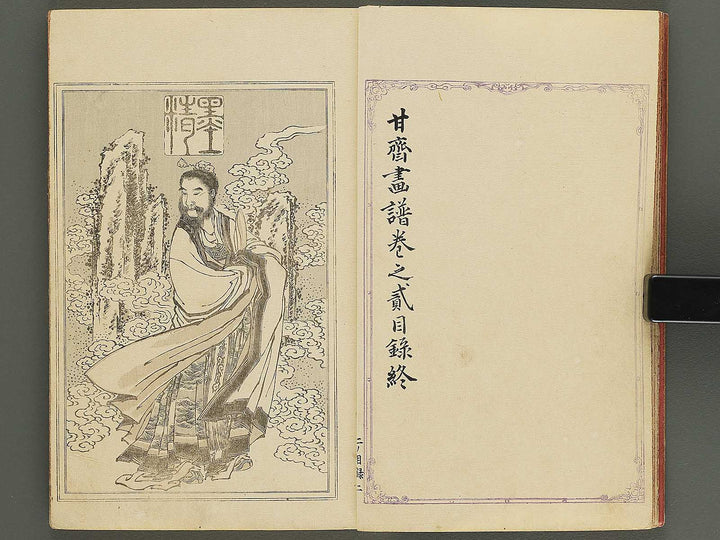 Kansai gafu Volume 2 by Ichikawa Kansai / BJ345-100