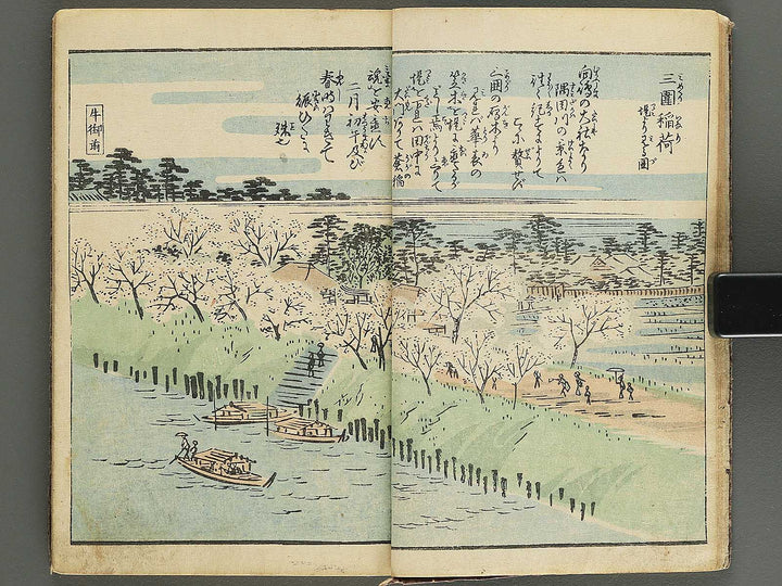 Ehon edo miyage Volume 8 by Utagawa Hiroshige / BJ343-875