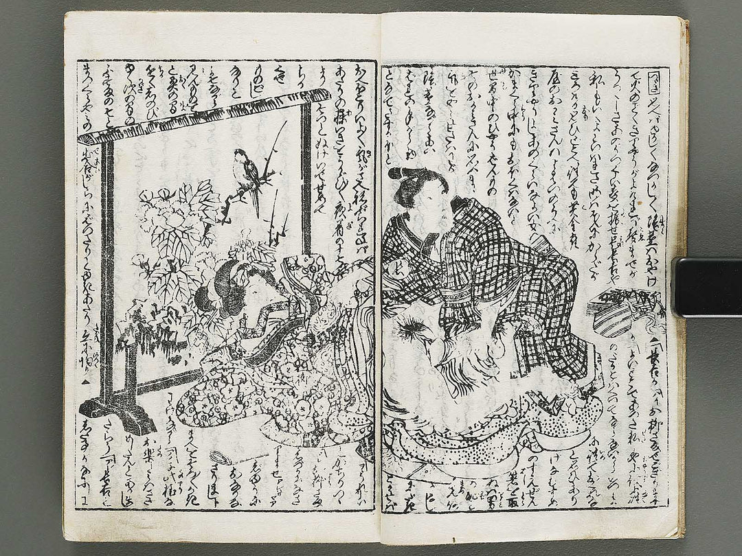 Chigusa no hana futatsu chocho by Utagawa-school / BJ316-183