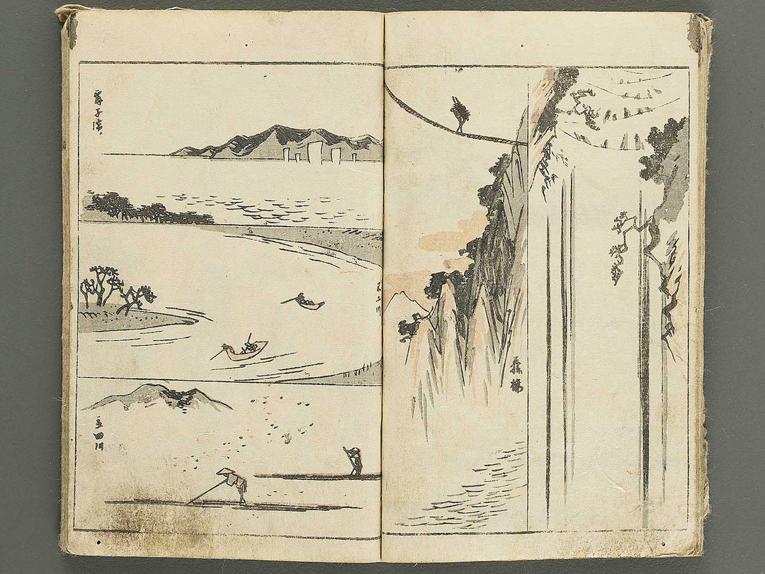 Sohitsu gafu Part 1 by Utagawa Hiroshige / BJ351-624