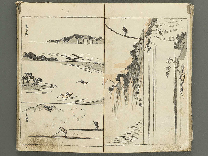 Sohitsu gafu Part 1 by Utagawa Hiroshige / BJ351-624