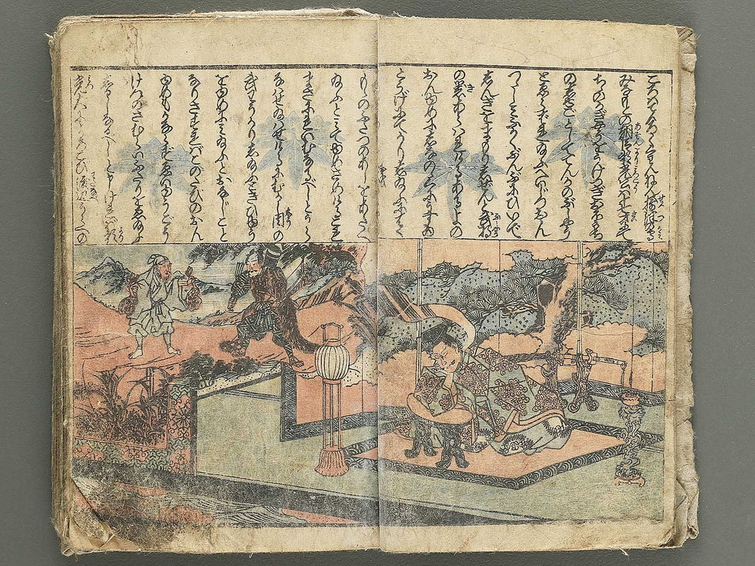 Raiko ooeyama iri by Utagawa Naomasa / BJ348-936