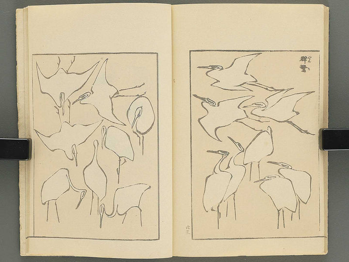 Ipptsu gafu by Katsushika Hokusai / BJ347-088