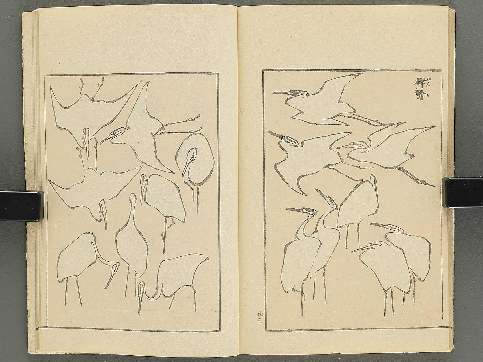 Ipptsu gafu by Katsushika Hokusai / BJ347-088