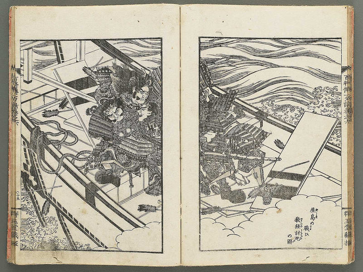 Nihon hyakushoden issekiwa Volume 6 by Yanagawa Shigenobu / BJ348-803
