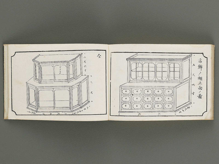 Taisho shin hinagata zensho Vol.5 / BJ338-023