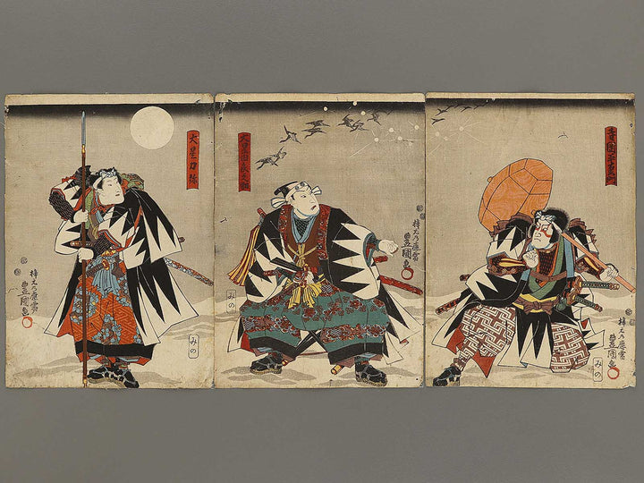 Kabuki actor by Utagawa Kunisada(Toyokuni III) / BJ322-469