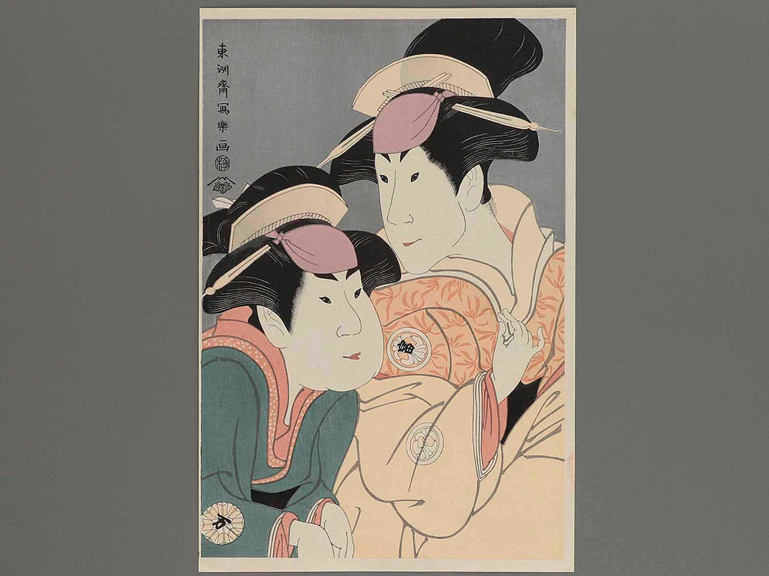 Segawa Tomisaburo II as Yadorigi, wife of Ogishi Kurando, and Nakamura Man'yo as the chambermaid Wakakusa by Toshusai Sharaku, (Large print size) / BJ224-329