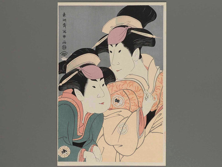 Segawa Tomisaburo II as Yadorigi, wife of Ogishi Kurando, and Nakamura Man'yo as the chambermaid Wakakusa by Toshusai Sharaku, (Large print size) / BJ224-329