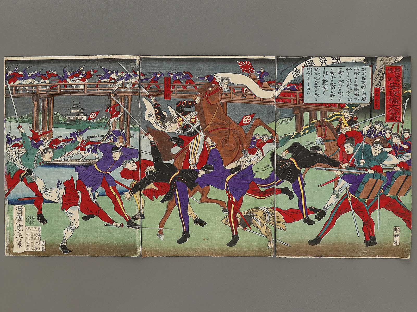 Kagoshima senki ansei bashi daikassen by Yoshu Chikanobu / BJ322-791 ...