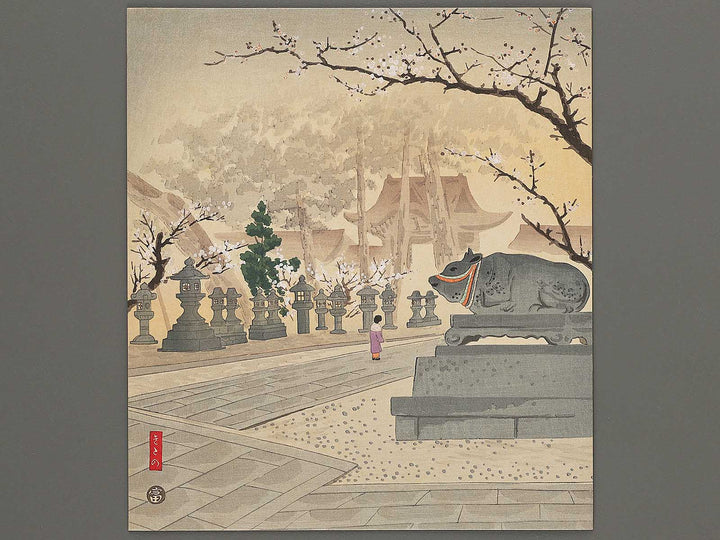 Plum Trees at Kitano Shrine by Tokuriki Tomikichiro, (Medium print size) / BJ304-304