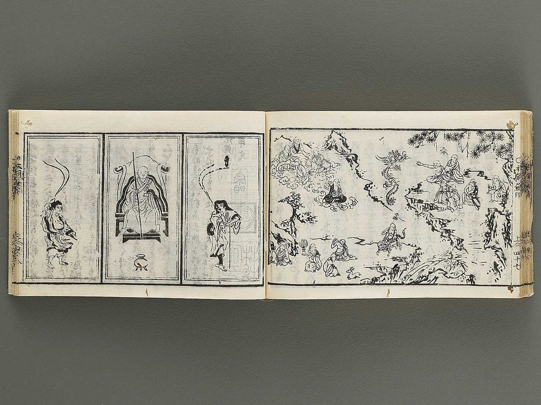Kokon wakan banpo zensho Volume 1 / BJ341-257