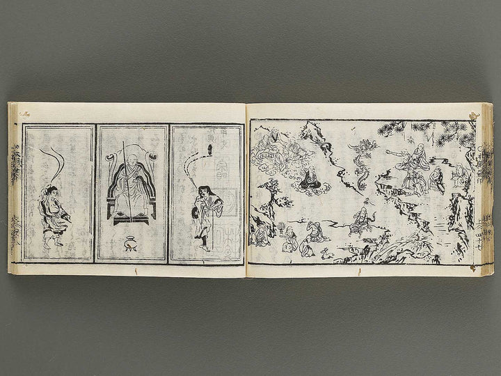Kokon wakan banpo zensho Volume 1 / BJ341-257