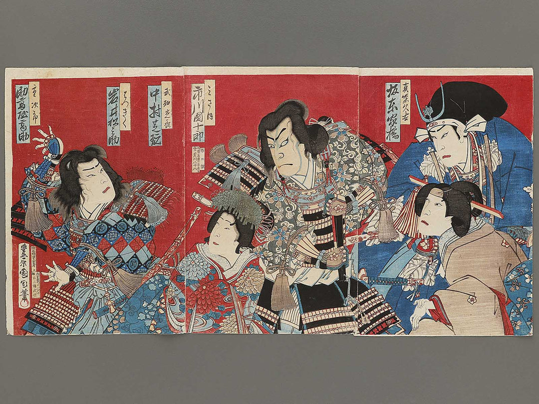 Kabuki actor / BJ335-230