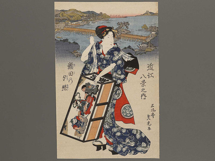 Seita no sekisho from the series Omi hakkei no uchi by Utagawa Sadatora, (Large print size) / BJ323-988