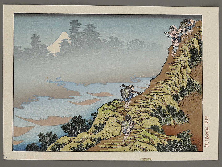 Fuji in the fog from the series One Hundred Views of Mount Fuji by Katsushika Hokusai, (Medium print size) / BJ307-608