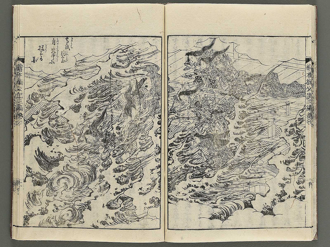 Ehon nankoki Part 3, Book 7 by Hayami Shungyosai / BJ343-175