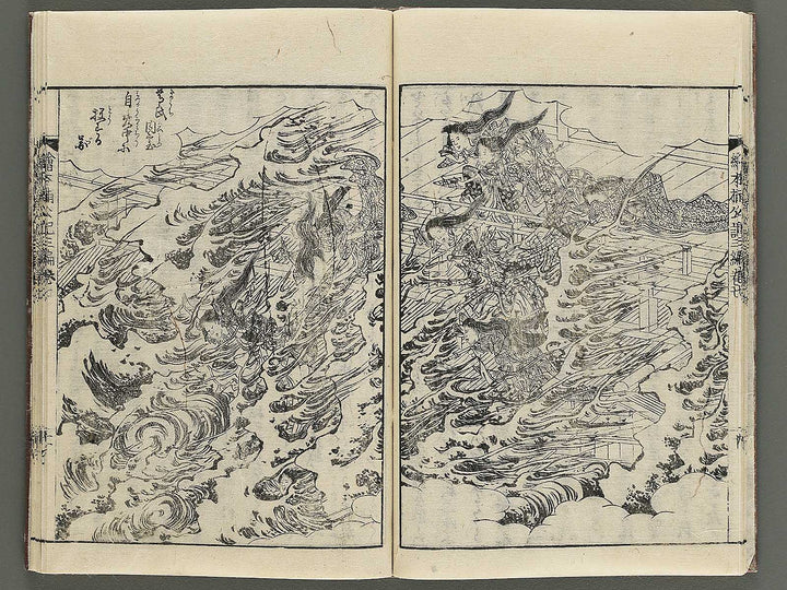 Ehon nankoki Part 3, Book 7 by Hayami Shungyosai / BJ343-175