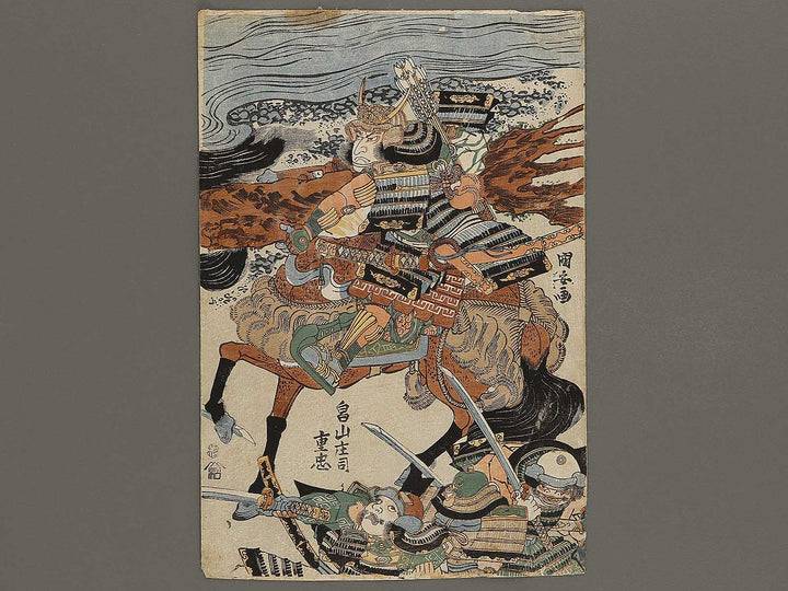 Hatakeyama Shoji Shigetada by Utagawa Kuniyasu / BJ327-250