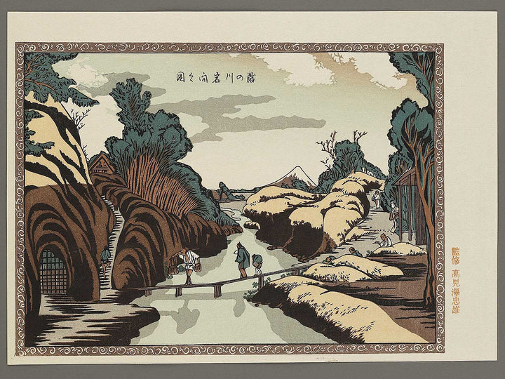 A scenery on the Taki-no-kawa River by Katsushika Hokusai, (Medium print size) / BJ319-508