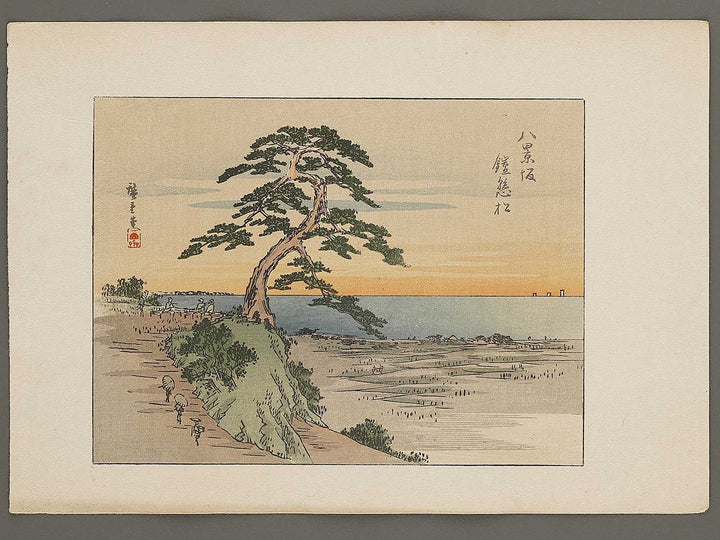 Hakkeizaka yoroikakematsu from the series Ehon edo miyage by Utagawa Hiroshige / BJ332-066