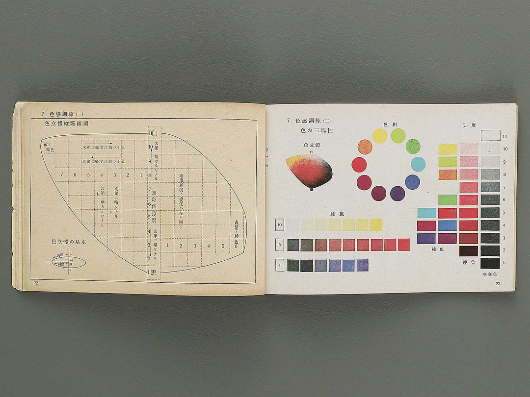 Zuga Volume 1 / BJ349-321