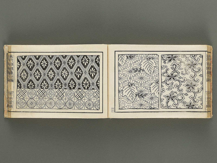 Kodai monyoshu Volume 2 / BJ333-242