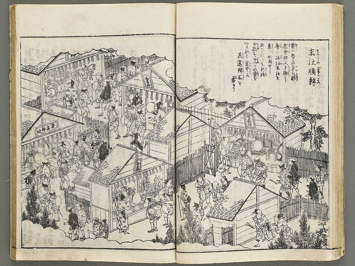 Ise sangu meisho zue Volume 4 by Shitomi Kangetsu / BJ326-354