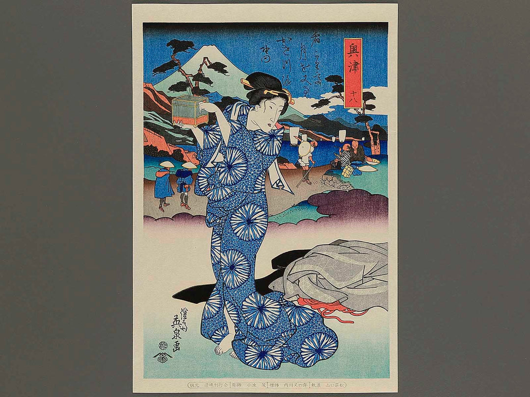 Okutsu juhachi from the series Tokaido Beauties by Keisai Eisen, (Large print size) / BJ346-157