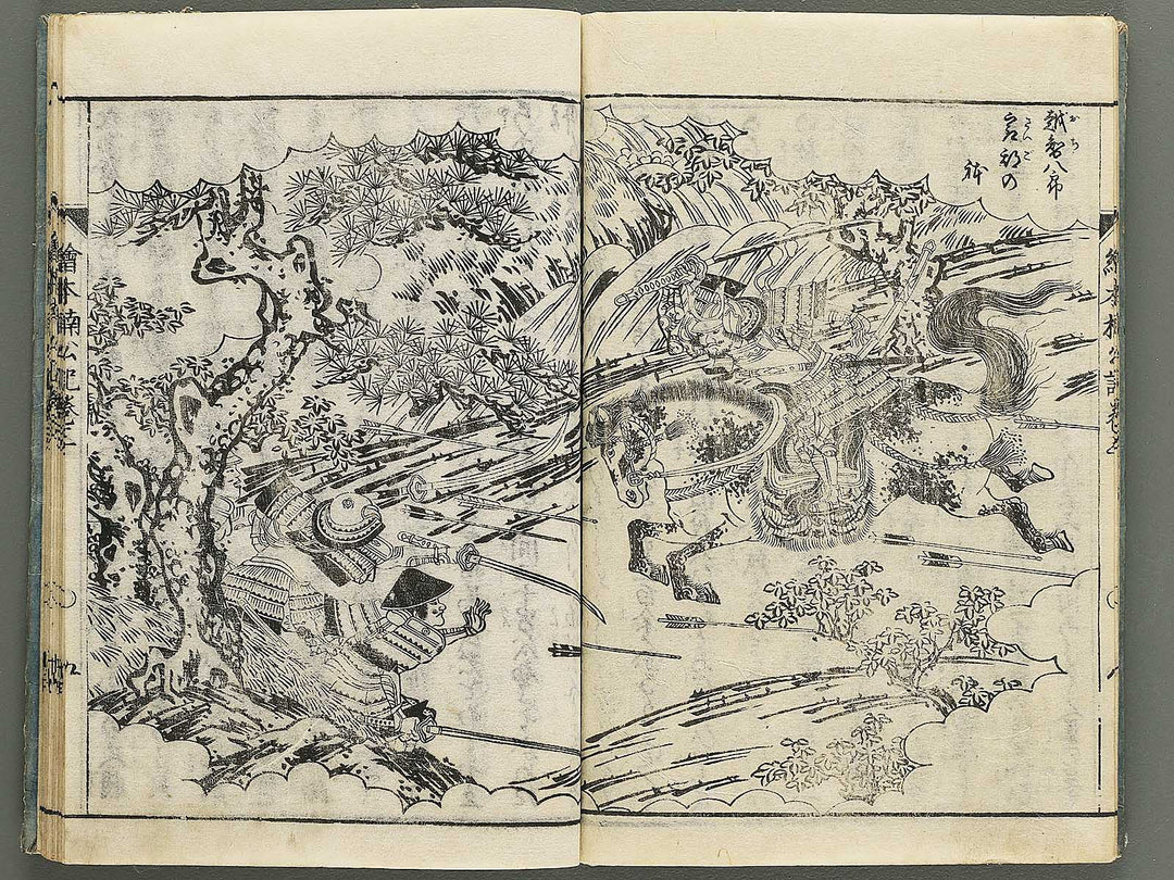 Ehon nankoki Part 1, Book 3 by Hayami Shungyosai / BJ343-077