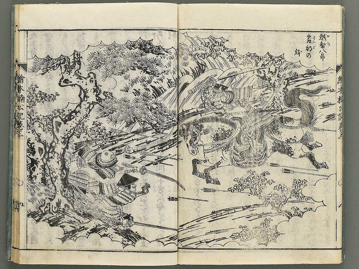 Ehon nankoki Part 1, Book 3 by Hayami Shungyosai / BJ343-077