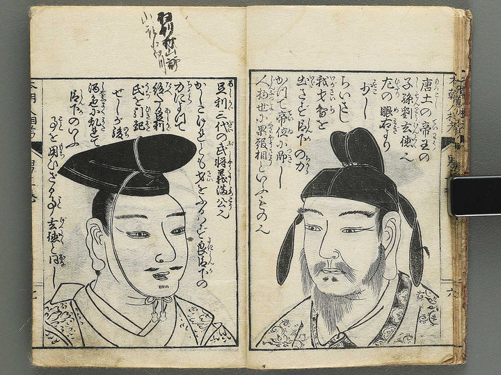 Hondho ninsoko (Jo) / BJ345-107