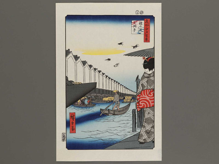 Yoroi Ferry and Koami-cho from the series One Hundred Famous Views of Edo by Utagawa Hiroshige, (Large print size) / BJ336-952
