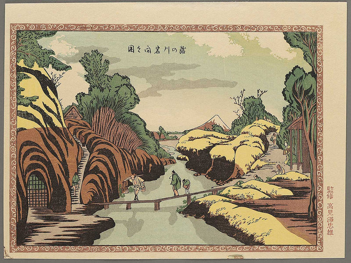 A scenery on the Taki-no-kawa River by Katsushika Hokusai, (Medium print size) / BJ307-384