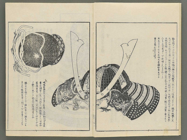 Itsukushima zue (Homotsu no bu) by Yamano Shunbosai / BJ345-268