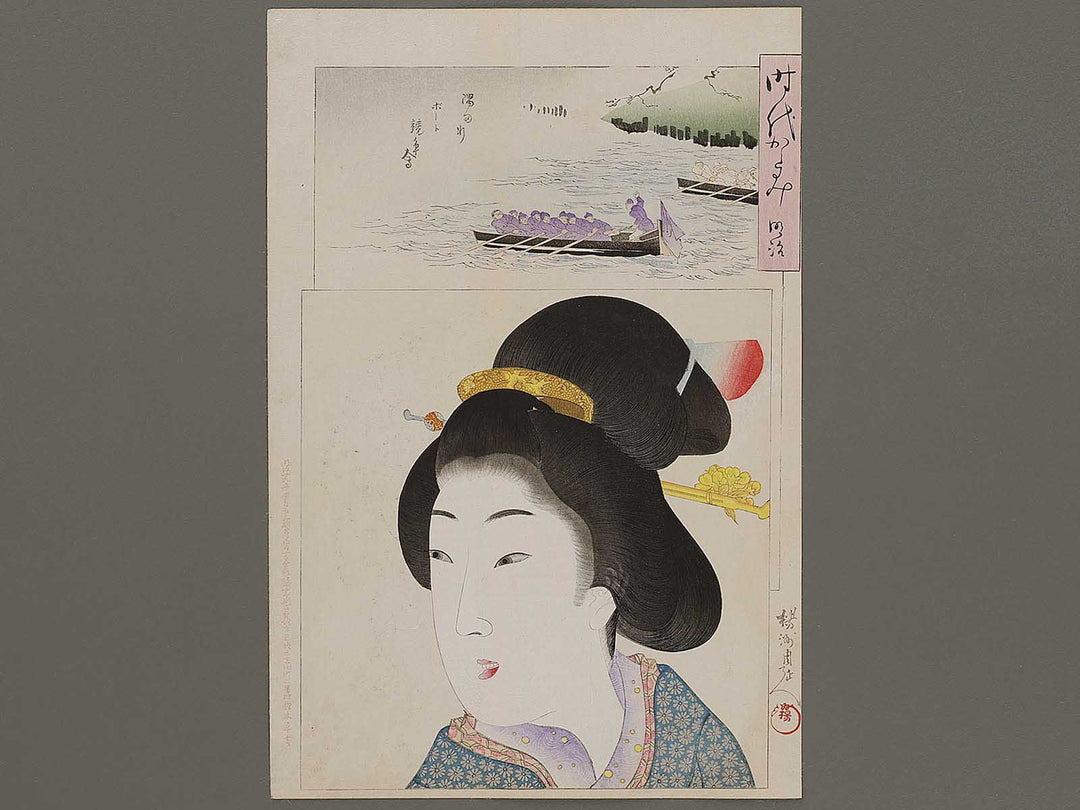 Meiji  from the series Jidai kagami by Yoshu Chikanobu / BJ331-520
