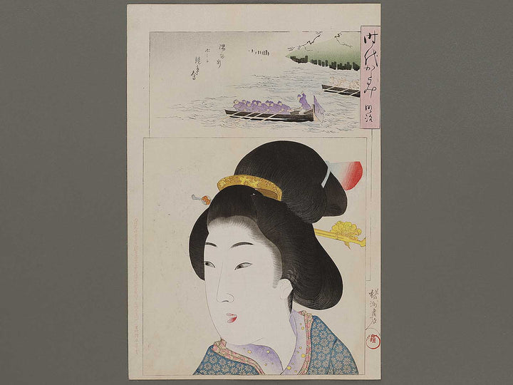 Meiji  from the series Jidai kagami by Yoshu Chikanobu / BJ331-520