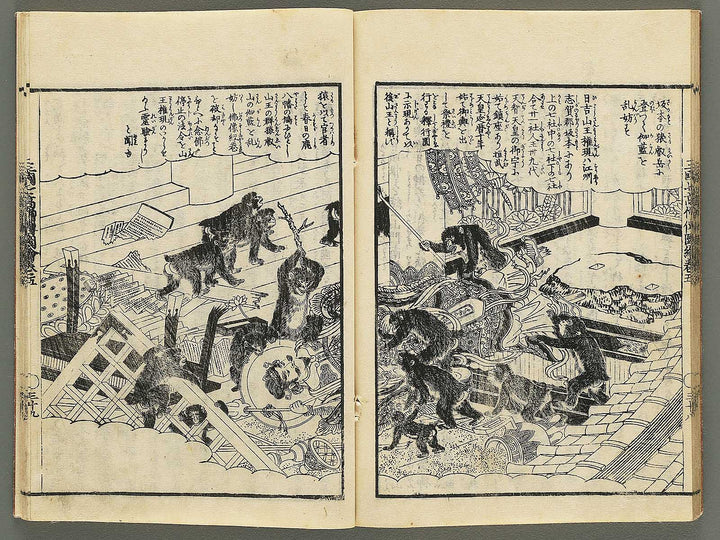 Sangoku shiti kosoden zue (Honcho no maki) by Matsukawa Hanzan / BJ345-142