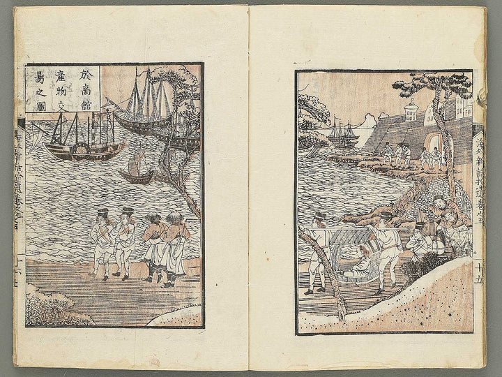 Kaigai shinwa shui Volume 5 / BJ353-654