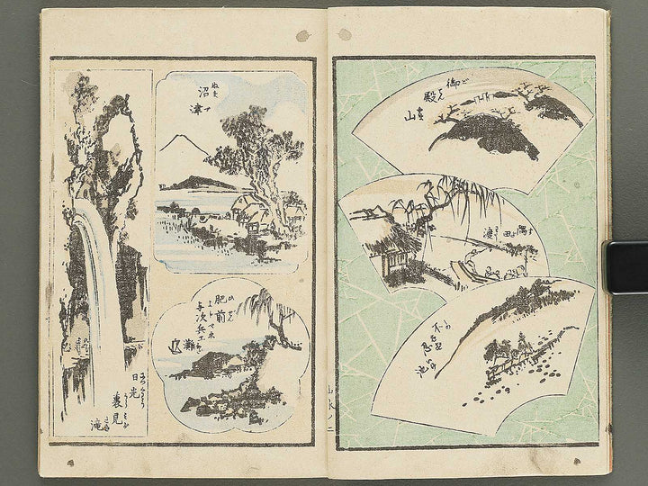 Shoshin mohitsu gafu (Sansui no bu) / BJ352-429